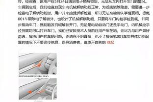 科特迪瓦主帅：人生总有噩梦般的比赛 球员们在更衣室都哭了